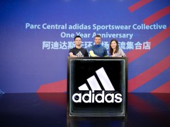 清风过境 唤风开跑 阿迪达斯携手贝克汉姆首推限量款跑鞋 CLIMACOOL清风系列