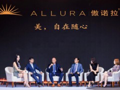 自信之美，绽放由你——强生医疗傲胸女王盛典在博鳌举行