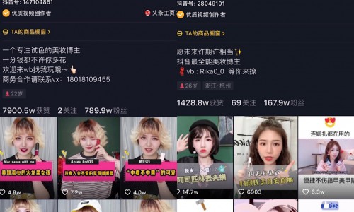 火爆抖音、小红书的DashingDiva一秒甲贴，今夏足控必入!