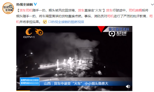 老司机开车容易犯困，思格雷glori助你醒脑提神