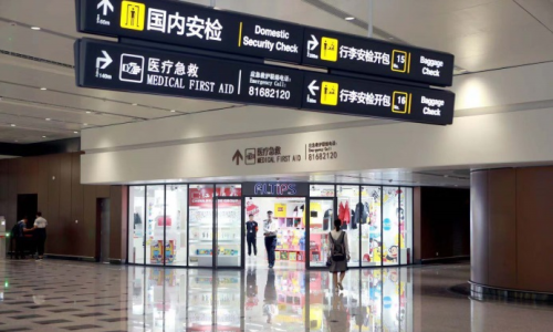 2019年红纺文化加快新零售战略布局