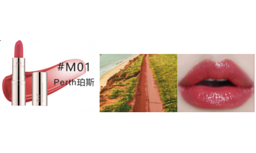Red naturalfashion 芮朵缤纷臻启色彩之旅，全新心动润泽唇膏曼妙问世