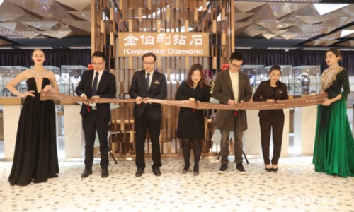 金伯利钻石大丸百货概念店盛大开业