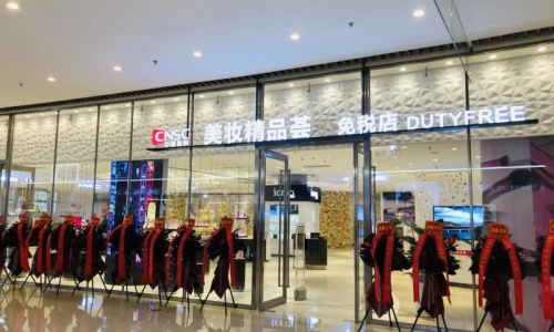 法国ioma艾欧码中国首店入驻大连，开启个性化定制焕颜