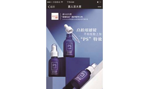 重现光彩修护你的颜，这就是日本必买护肤品科美爱丝小蓝瓶!