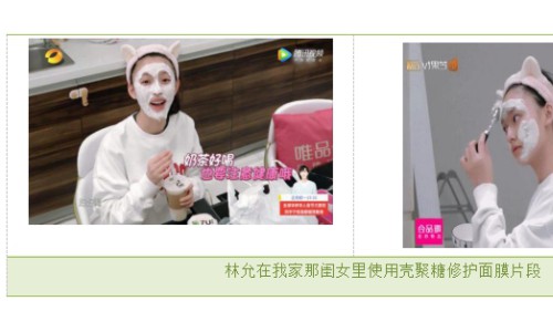 被林允多次安利的法国美帕壳聚糖修护面膜，优秀在哪里？