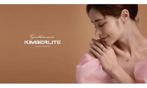 高光时刻，不能少了金伯利钻石Gentlewoman系列
