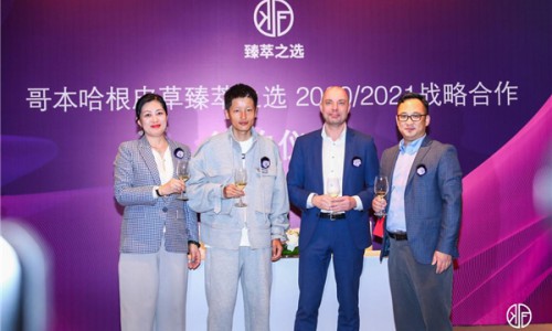哥本哈根皮草xMSBEAST签约，把控皮草进口质量关
