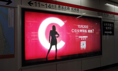 C位女神驾临 潮酷彩妆珂拉琪即将官宣新代言人？