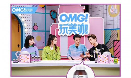 林允《OMG玩美咖》谈护眼，优思益蓝莓护眼胶囊受热捧
