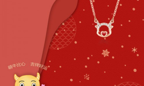 金伯利钻石新春小福星Fortune Ox系列元气登场！