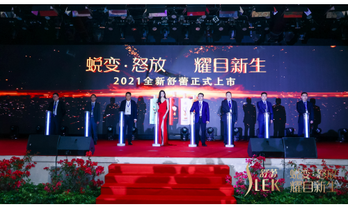 舒蕾品牌代言人关晓彤专访︱舒蕾给我一种“亲切的回忆”