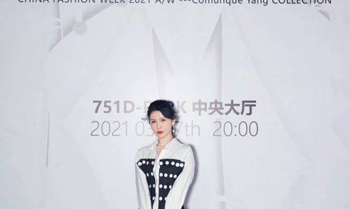 鱼妹受邀出席中国国际时装周 头排看秀