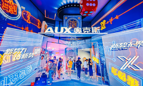新势无界 嗨造空间 奥克斯空调品牌体验馆空降三城 蓄力加速品牌年轻化
