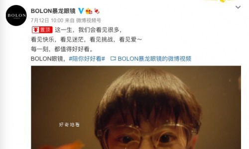 连杨幂、王俊凯都分享的品牌片！这一次BOLON眼镜是另一种好看