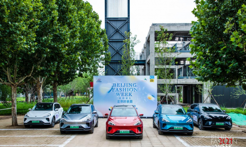 极狐汽车成为2021北京时装周官方指定用车