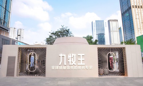 九牧王裤工坊首登成都，携前Gucci设计师联名款小黑裤引爆春熙路！