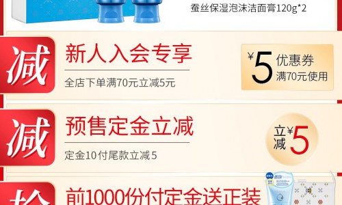 双十一这些才是真的刚需！菲婷丝旗下必囤清单