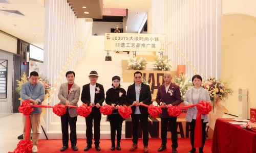 推动非遗工艺与现代艺术家的合作｜JOOOYS大浪时尚小镇非遗工艺推广展