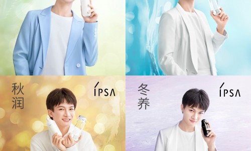 四季节律，自在美肌  IPSA肌肤节律家 开启「节律护肤」新篇章