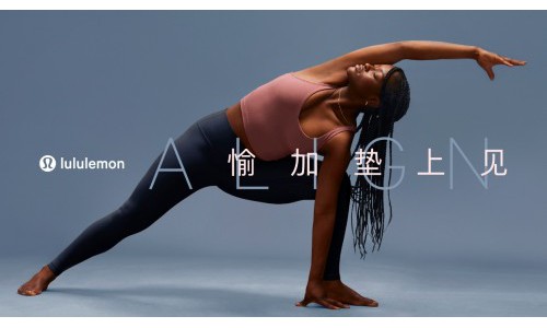 愉加垫上见，和lululemon悦享夏日好状态
