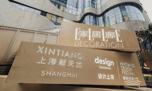 打造城市绿洲 探索水之秘境 德国高仪SPA携手DECO MAISON浪漫启幕
