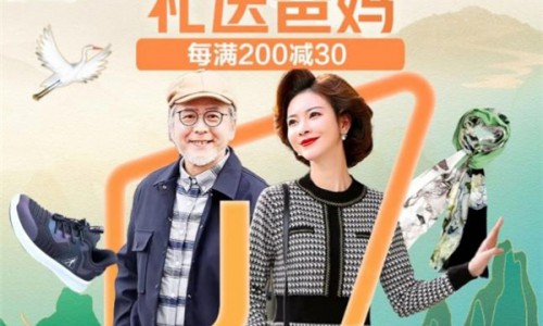 重阳节全国迎来大幅降温 京东新百货甄选品质保暖衣物礼赠父母