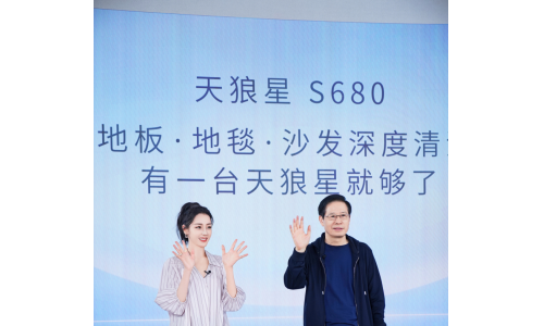 莱克天狼星三合一吸尘洗地机，苛求品质细节，体现新时代工匠精神