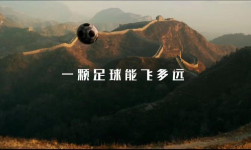 赖冠霖成为umbro茵宝热爱传递大使 见证全新品牌TVC发布