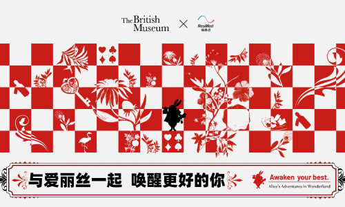 医疗跨界艺术，瑞思迈携手大英博物馆掀起睡眠健康新风尚
