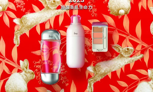 2023唤醒美肌生命力   IPSA王牌星品焕启新年新肌
