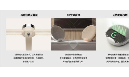 EZVALO几光掀起家居美学氛围感，“共话”美好生活