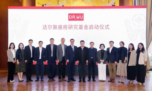达尔肤痤疮研究基金正式启动，临床医学研究赋能痤疮领域科研新突破