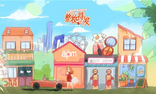 美“力”绽放，大开“颜”界  北京apm「整妆待发」美妆节，闪耀春日！