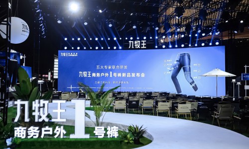 九牧王发布商务户外1号裤重磅新品！吴镇宇、张智霖到场助阵！
