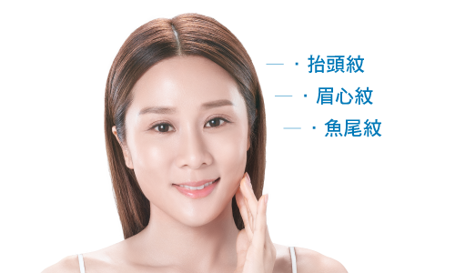XEOMIN®思奥美丨守护「她」自信，解锁「逆龄」密码