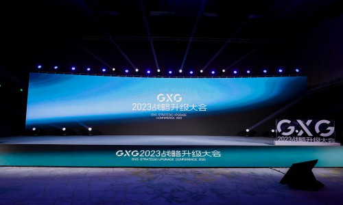 聚焦通勤赛道，GXG男装战略升级剑指百亿