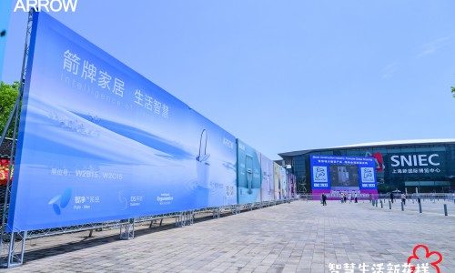 箭牌卫浴携智能场景套系和明星单品，赴2023KBC之约
