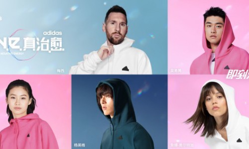 adidas Sportswear Z.N.E「真治愈」全方位登陆 9月新系列发布开启轻运动治愈时代
