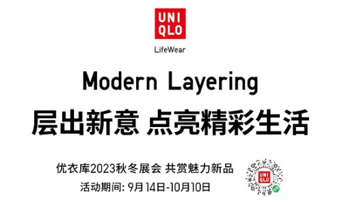 优衣库秋冬摩登功能新衣，层出新意，点亮精彩生活