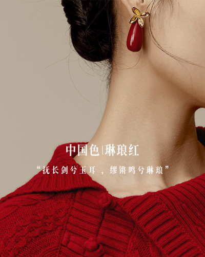 eifini伊芙丽x中国色研究院 中国美学的新演绎——“琳琅东方”系列发布