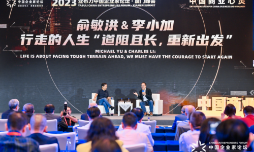 梨花康云香代表美妆行业出席亚布力：产品是细分市场最好的敲门砖