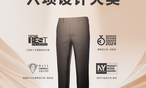 九牧王横扫全球六项大奖,秋冬商务户外 1 号裤展现男裤专家科技新高度!