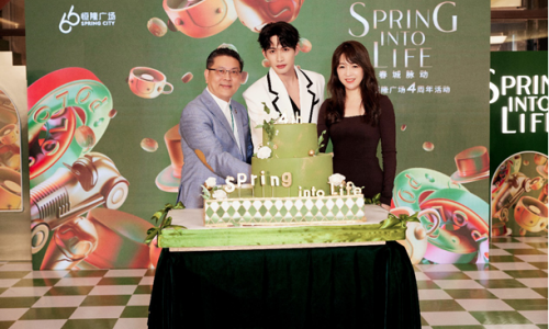 春城脉动，昆明恒隆广场共襄四周年庆典