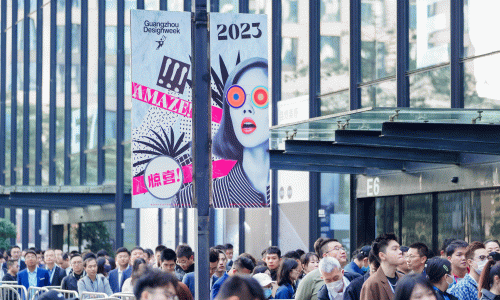 美好人居、美好生活 ——2023广州设计周“惊喜”开幕