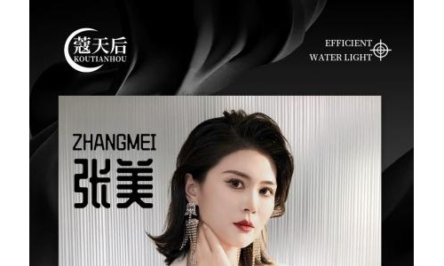 专访蔻天后品牌创始人张美：用科技唤醒美，用科技成就事业