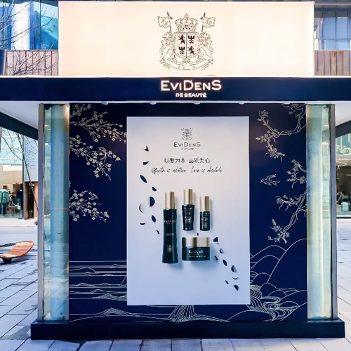 「伊菲丹南法纯净之源快闪体验店」限时登陆北京三里屯太古里