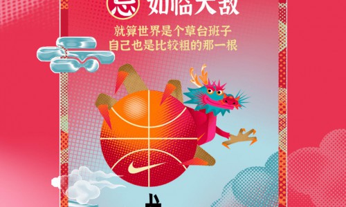 赛博求签，小红书在玩一种很新的新春营销
