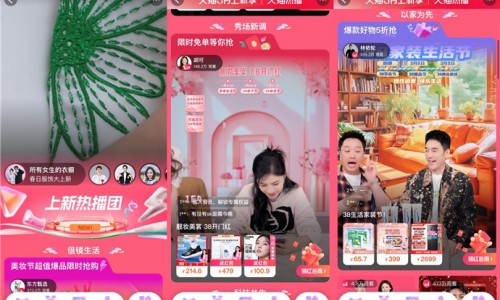 趋势热播官重磅来袭，打造天猫热播新模式