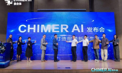 CHIMER AI为服装设计产业注入新质生产力